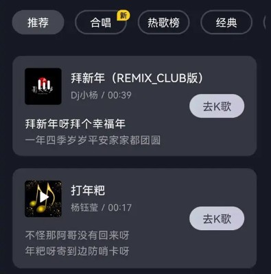 抖音直播ktv耳返功能怎么开启？