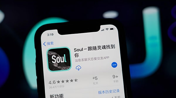 soul怎么当管理员？