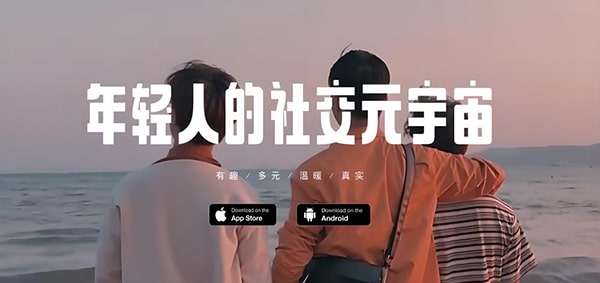 能玩的一对一聊天交友app?